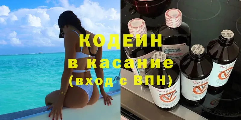 дарк нет клад  Ликино-Дулёво  Кодеин Purple Drank 