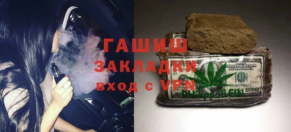 COCAINE Волоколамск