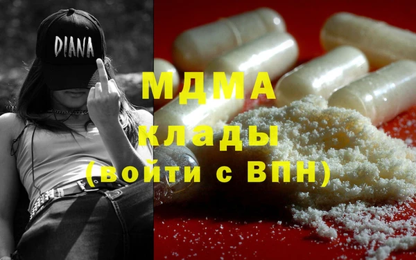 COCAINE Волоколамск